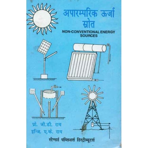 non conventional energy sources by g d rai pdf